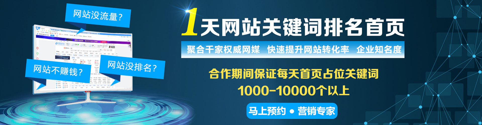 淇县百度网络推广