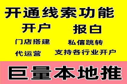 百度竞价数据分析：实战案例与优化策略